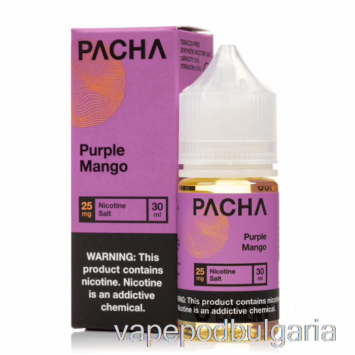 Vape 10000 Дръпки Purple Mango - Pacha Salts - 30ml 50mg